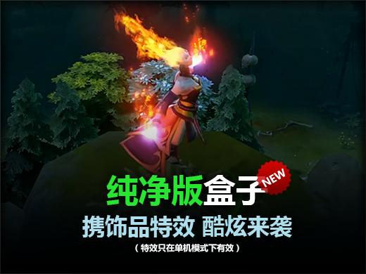 多玩dota2盒子2026最新版
