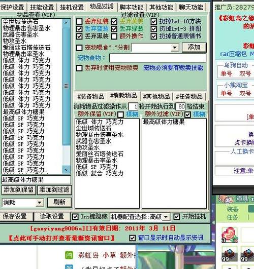 彩虹岛小草官方2026最新版
