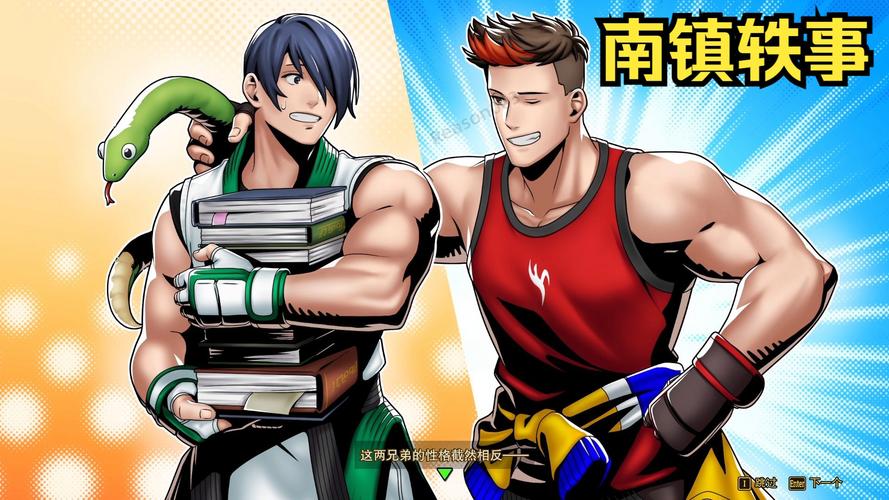 小贩大战城管游戏2026最新版
