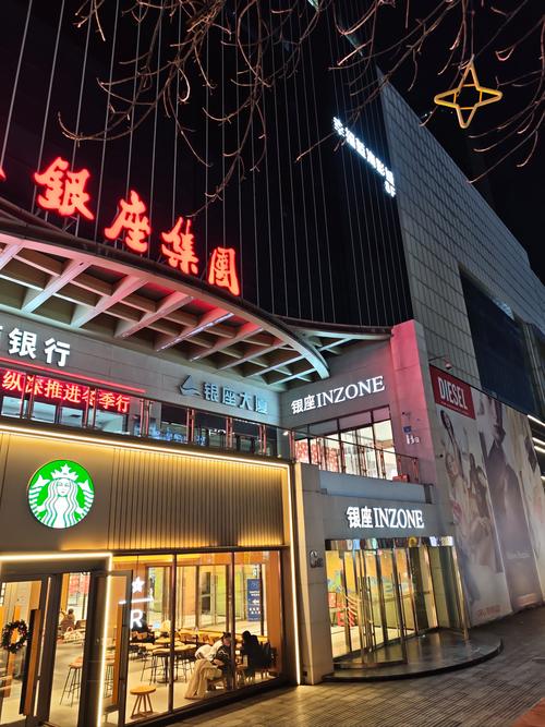 银座网上商城2026最新版
