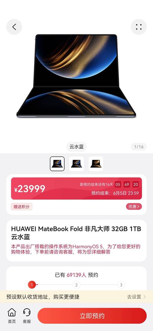 ggbook手机下载2026最新版
