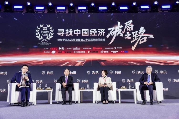 和讯财经2026最新版
