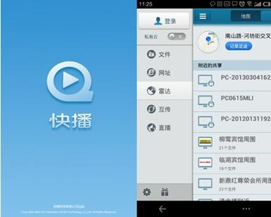 快播官方网站2026
