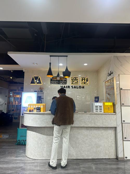 整蛊美发沙龙2026
