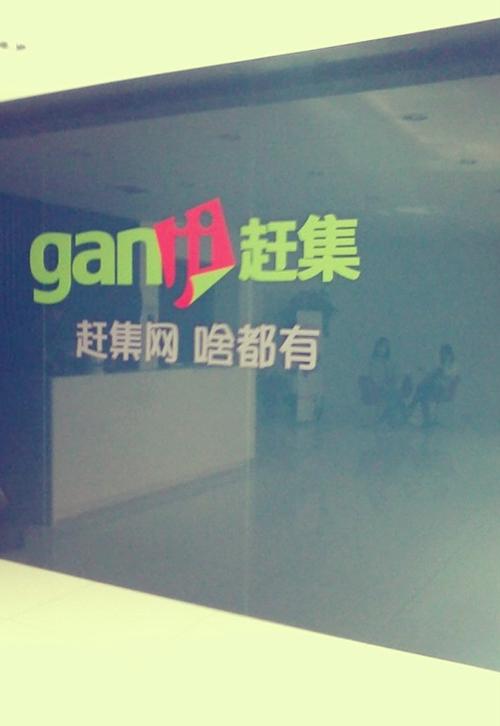 赶集网啥都有2026
