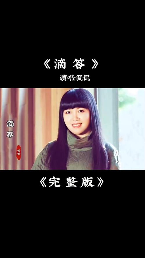 滴答 侃侃下载2026
