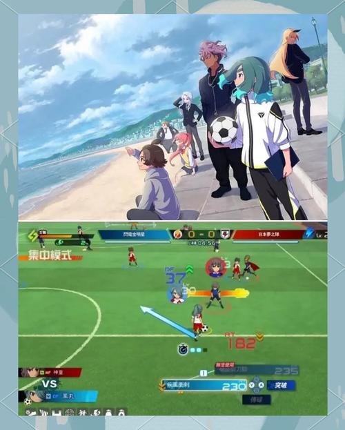 闪电十一人go游戏2026
