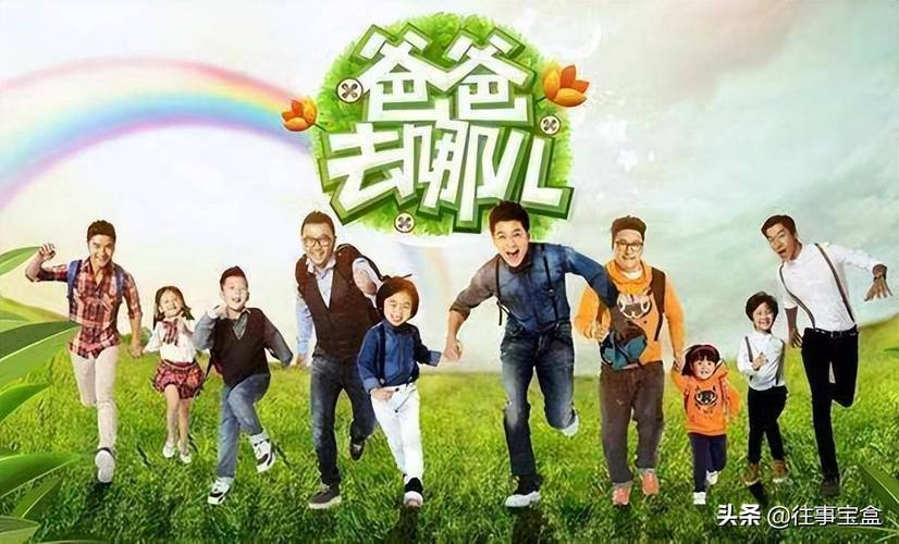 爸爸去哪儿下载2026
