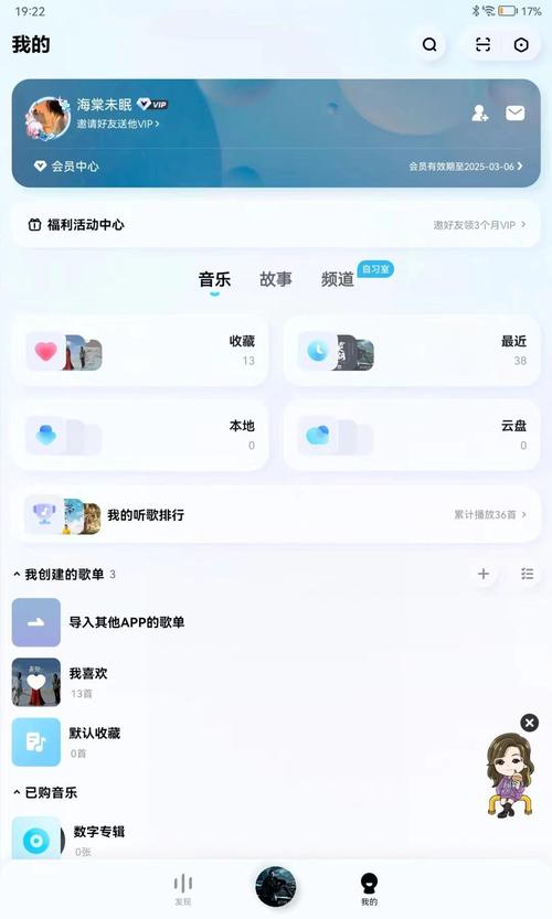 酷狗音乐免费听歌