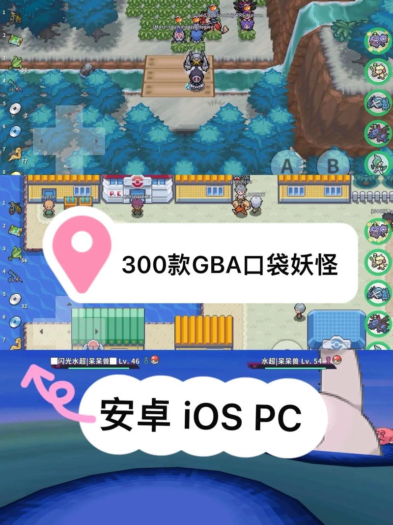 口袋妖怪蓝宝石下载2026
