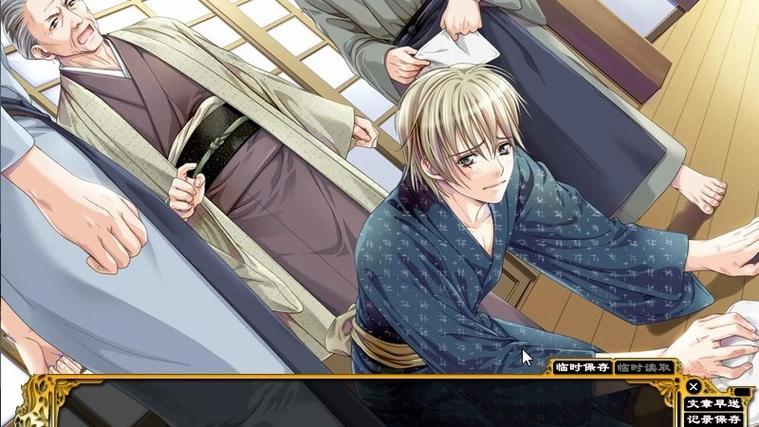 bl游戏花町物语2026
