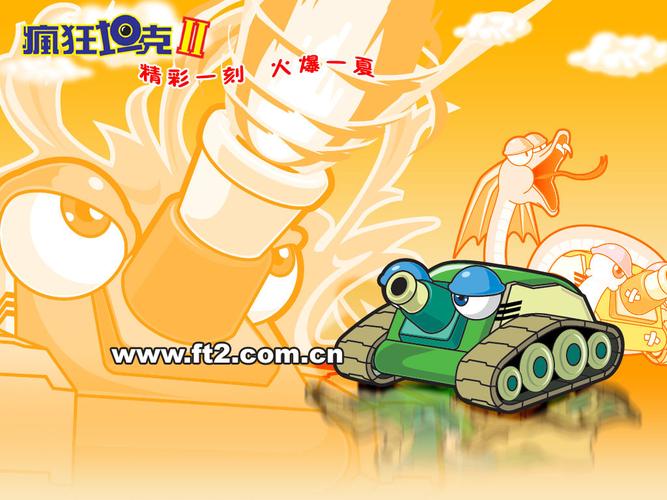 疯狂坦克外挂2026
