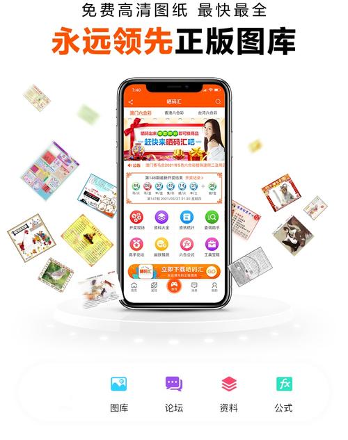 默默无蚊app2026
