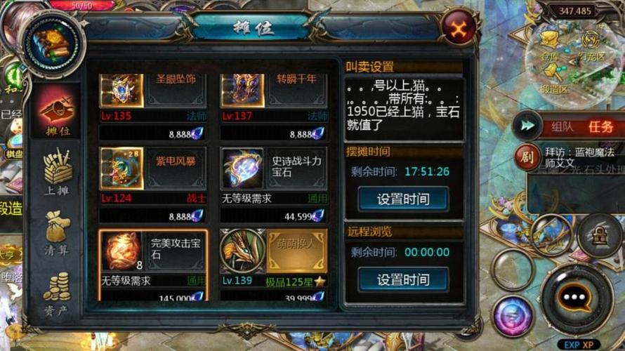 优优竞价点击器2026
