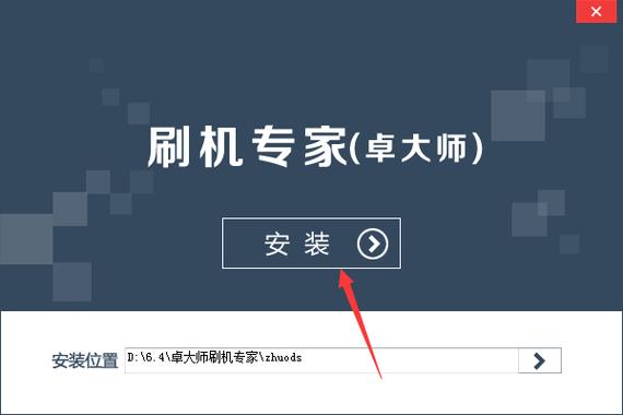 卓大师官方下载2026
