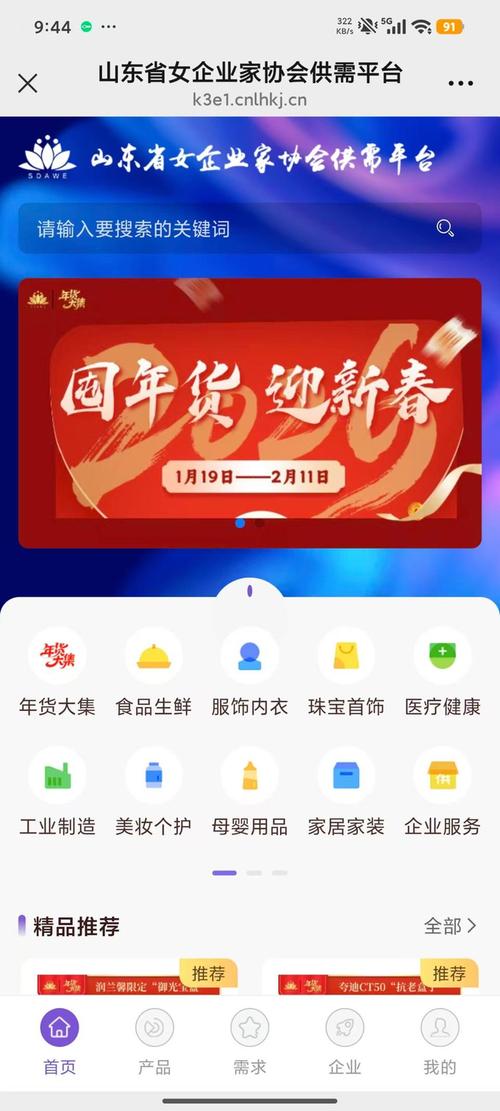 赶集手机客户端2026
