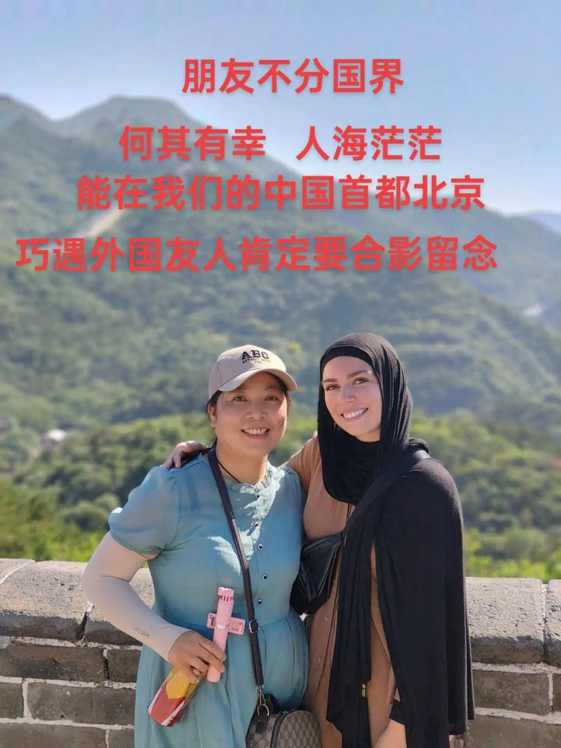 北京外国人交友2026
