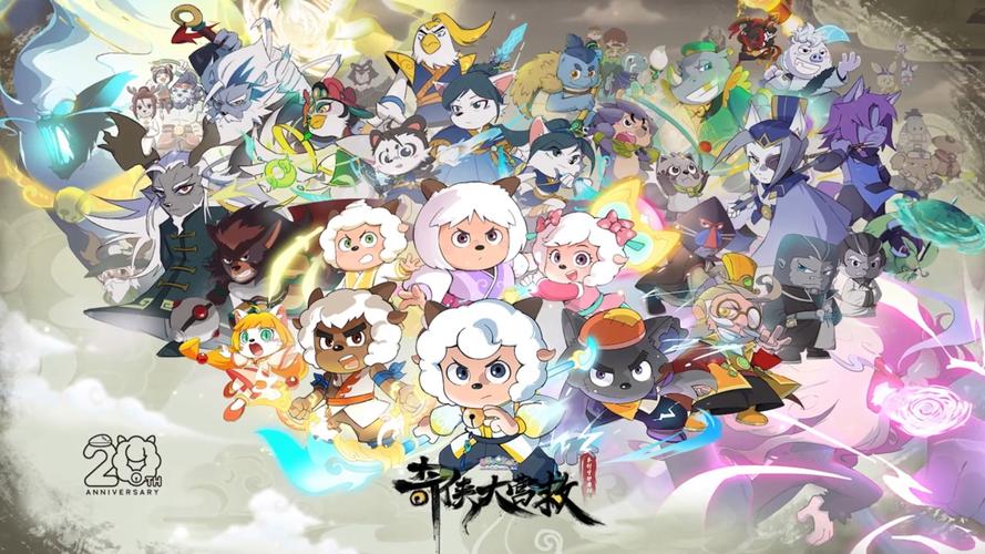 喜羊羊与灰太狼游戏2026
