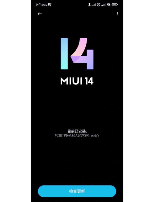 小米手机软件下载2026
