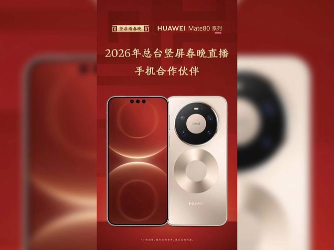 手机主题之家2026
