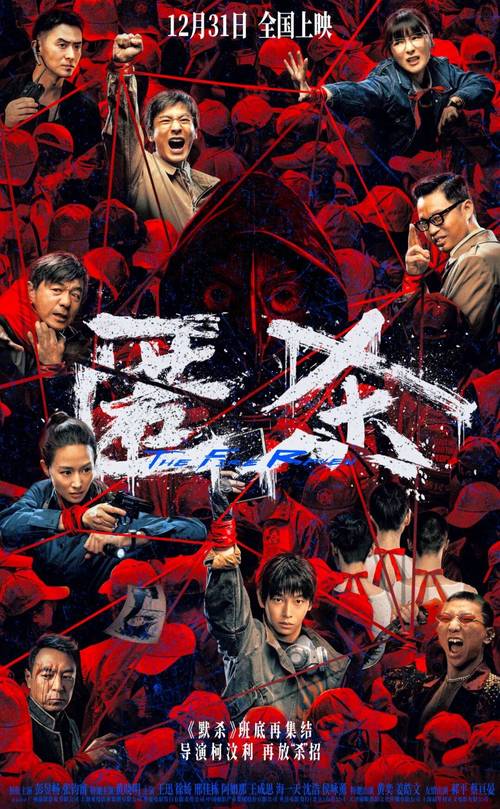 放放电影下载2026
