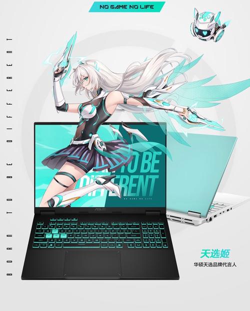 龙天辅助下载2026
