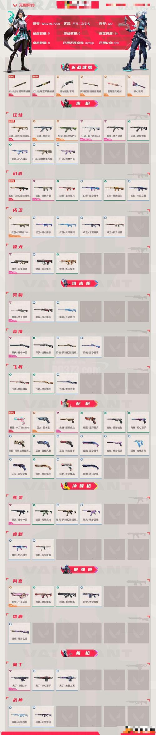 bitesms破解版2026
