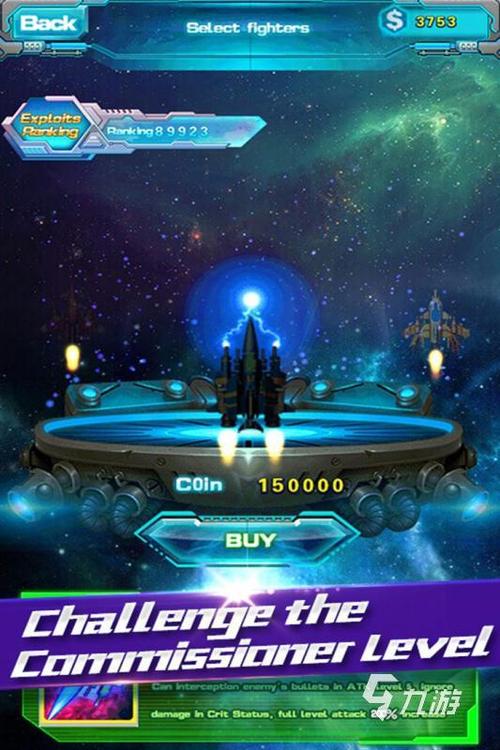 风雷游戏下载2026
