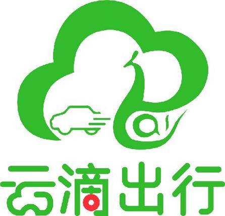 云滴出行