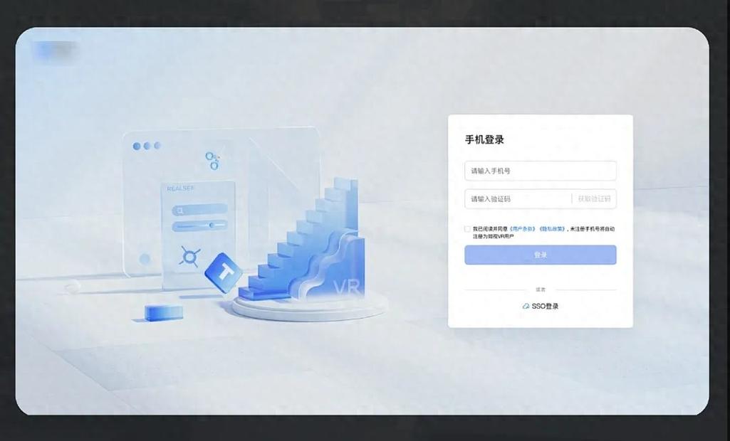 中国铁塔oa登录