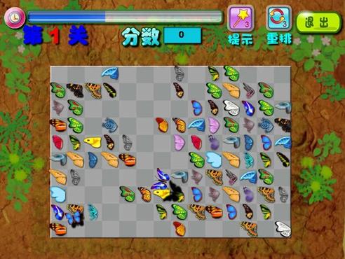 蝴蝶连连看小游戏2026