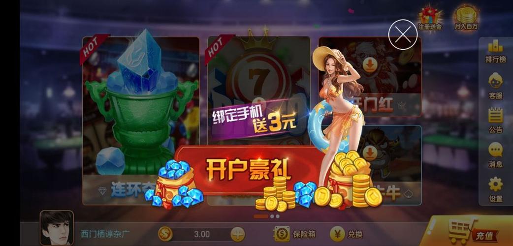 万能棋牌旧版本2026