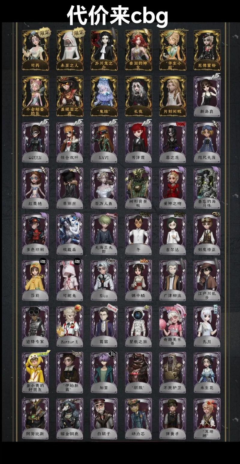 第五人格OPPO2026