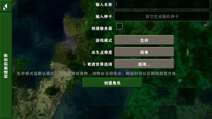 生存战争联机盒子2026