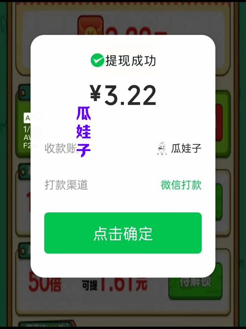 网赚游戏2026