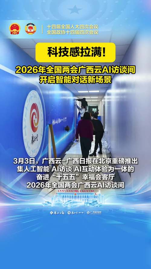 云播报2026