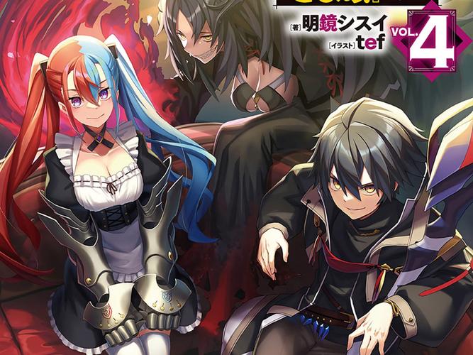 超次元大冒险2026