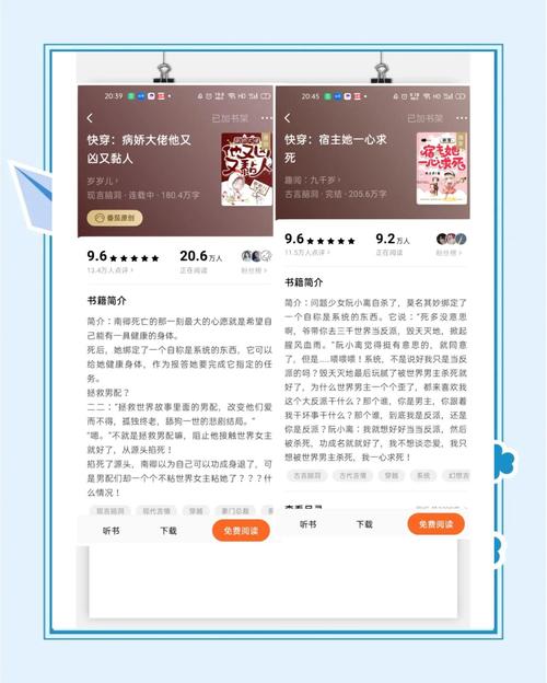 番茄全部小说2026