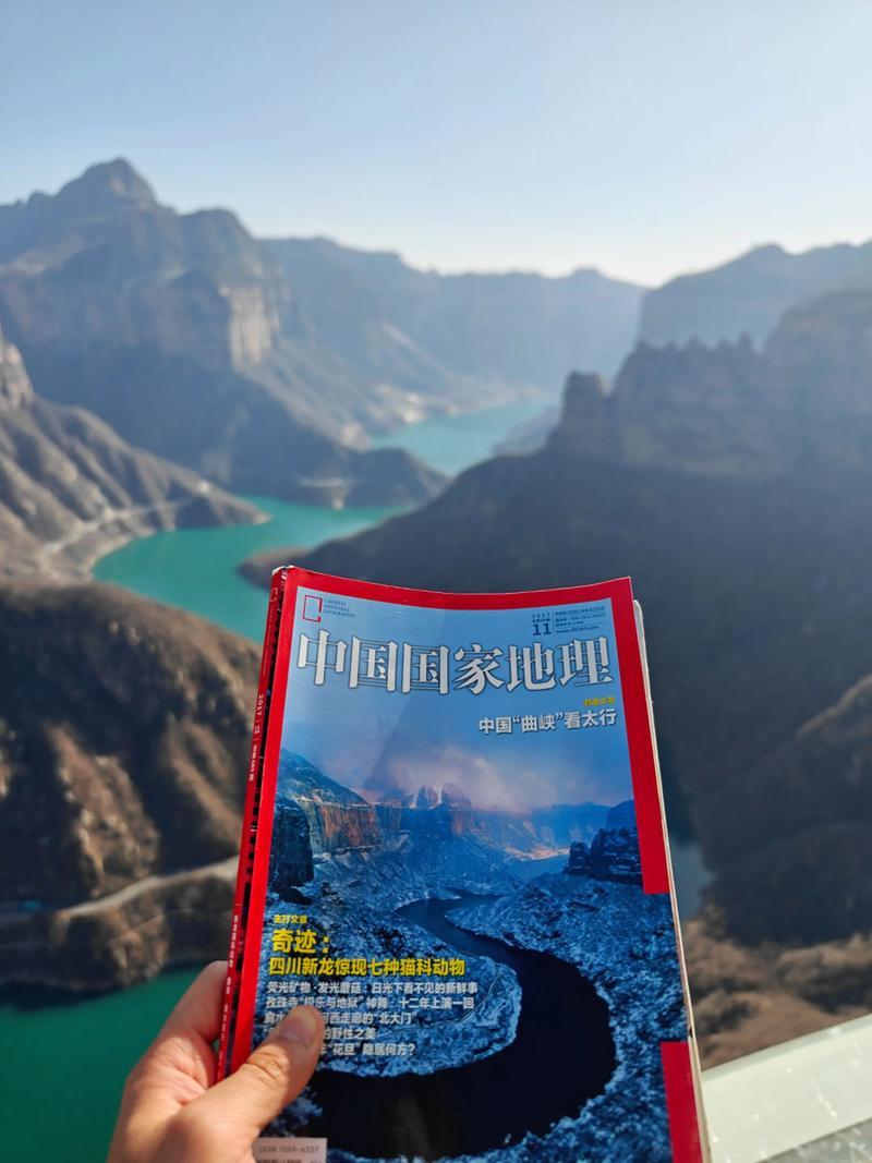 国家地理下载2026