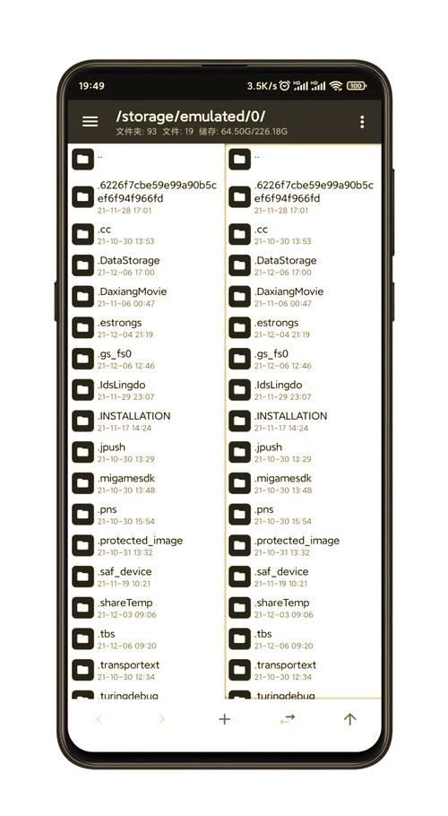 mt资源管理器2026