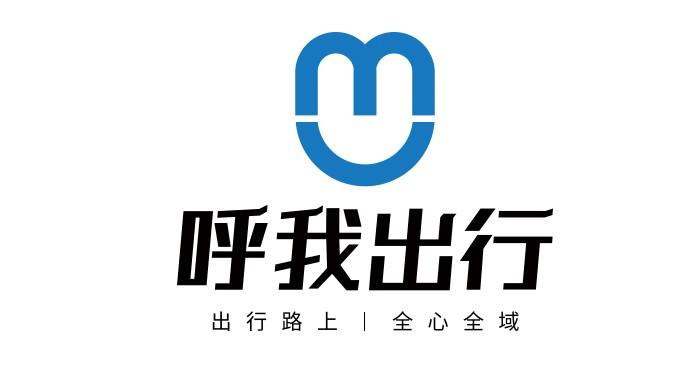 呼我出行2026