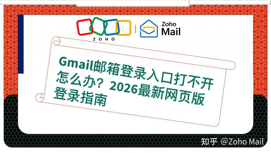 论客邮箱登录2026