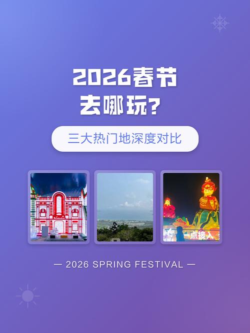 去玩网2026