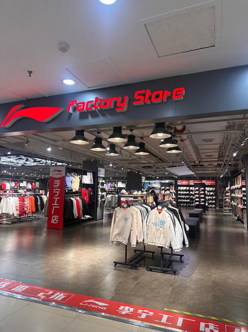 李宁电子商城2026