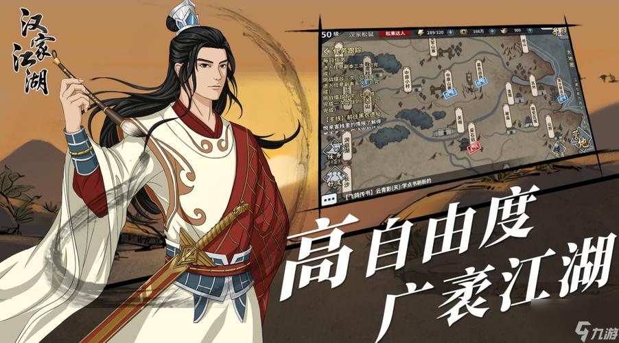 英雄坛说攻略2026