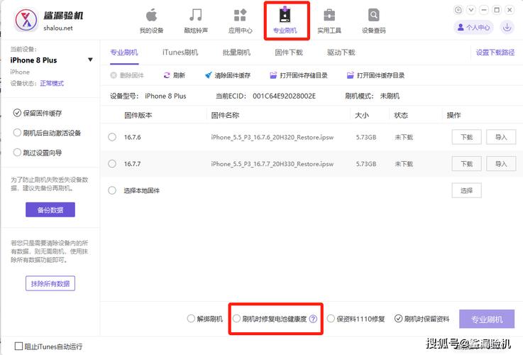 沙漏验机下载2026