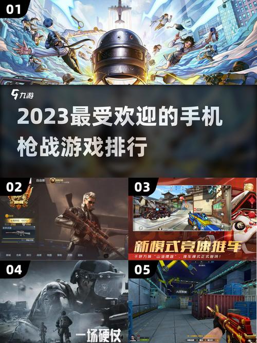 3533手机游戏2026