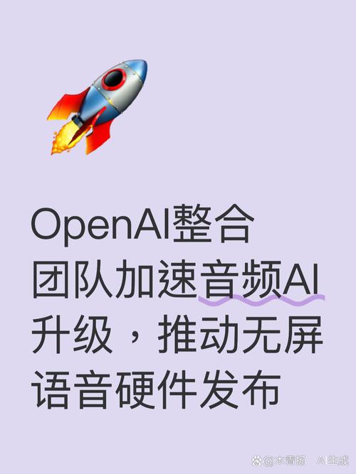 团队语音软件2026