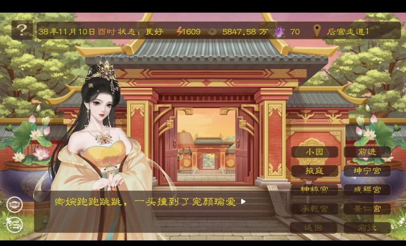 后宫甄嬛传小游戏2026