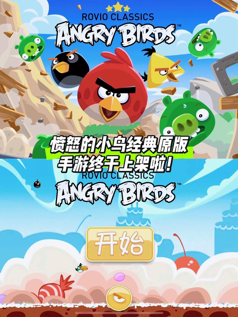 7k7k愤怒的小鸟2026